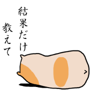 Hamster to talk