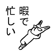 Japan Rabbit Sticker