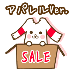 アパレル店員さんの会話 Line スタンプ Line Store