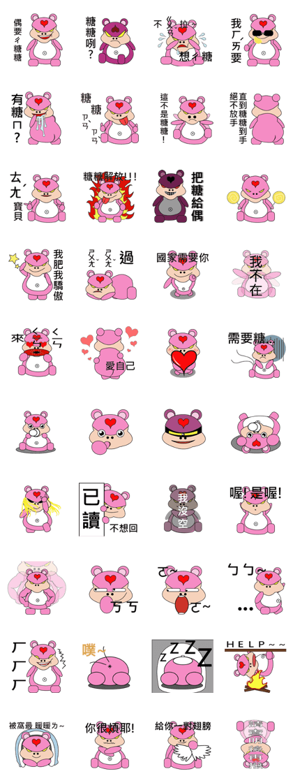 Pedophilia Bears