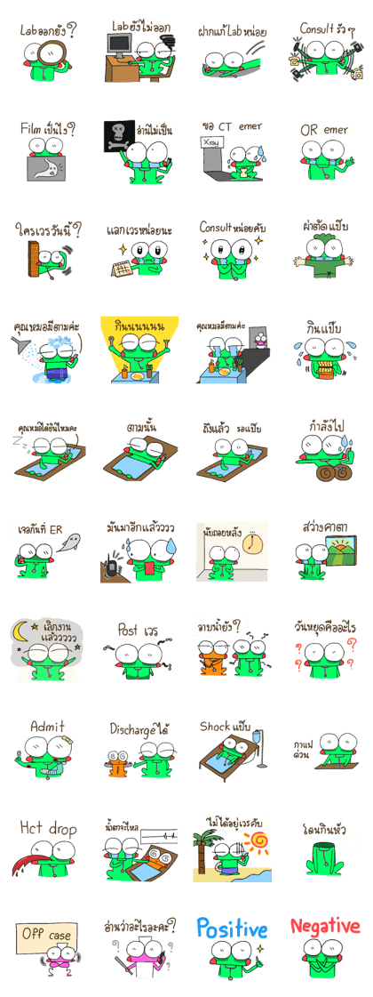 Dr. Froggy