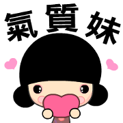 The gentle lady
