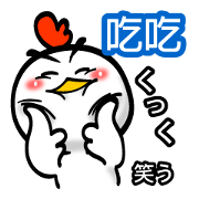 Easy to use Taiwanese & jp, onomatopoeia