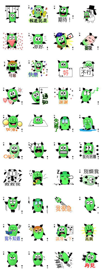 CARD SPIRITS vol.24 (Taiwanese)
