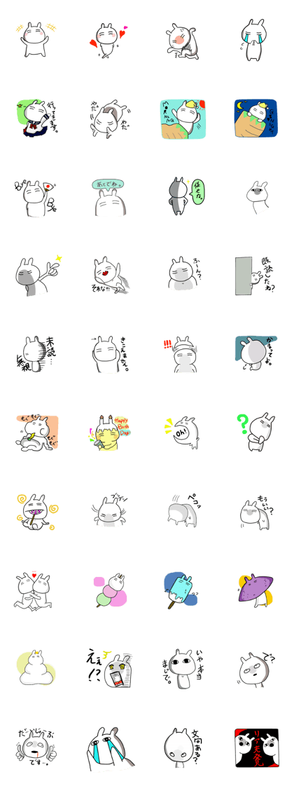 Funky rabbit