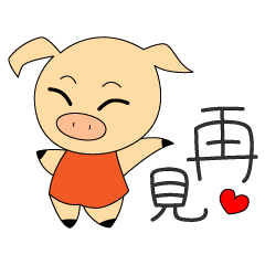 Kimo-Pig