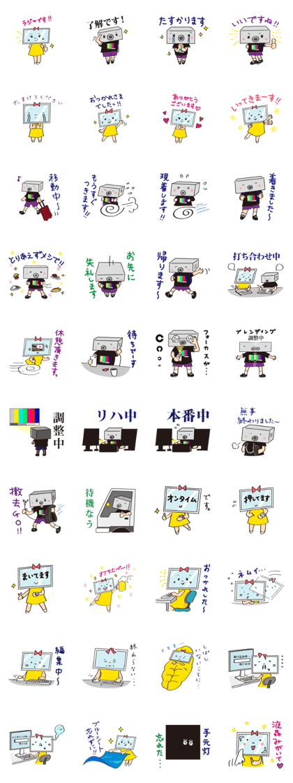 Sticker for Visual projection people