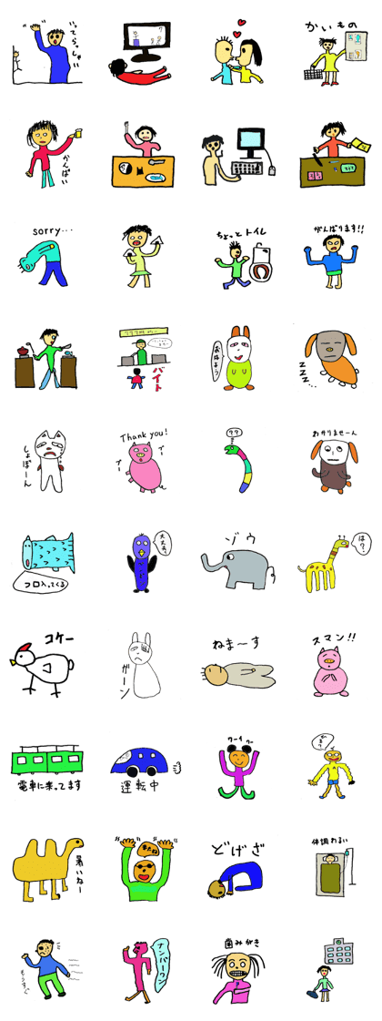 Sticker of person picture is poor