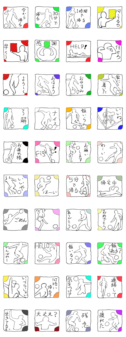 Soccer player vol.9