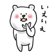 cutewhitebear