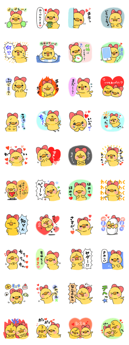 Illustrations for a girlfriend or wife 2