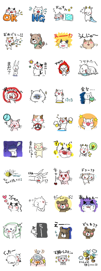 nyanchiki is cat. and more...