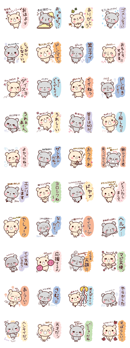 Twin bears Sticker