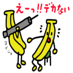dry humor banana