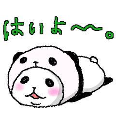 パンダinぱんだ7(お返事編) - LINE スタンプ | LINE STORE パンダinぱんだ7(お返事編) - LINE スタンプ | LINE STORE
