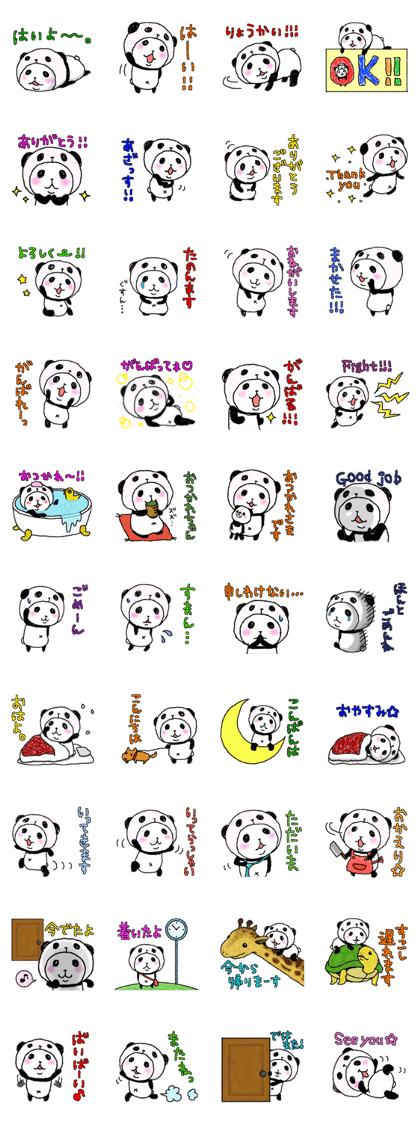 Panda in panda 7
