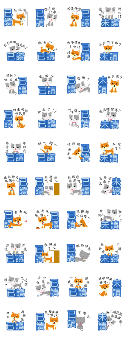 Story of meow and growl -Read? Not read?