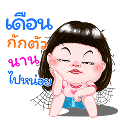 I'm I'm deun Sticker cute Girl V.1 