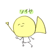 Horn sticker