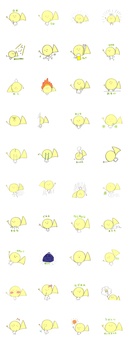 Horn sticker