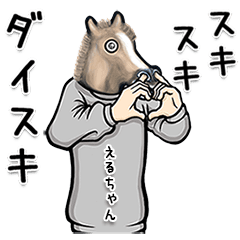 Animation Horse Sticker Eruchan