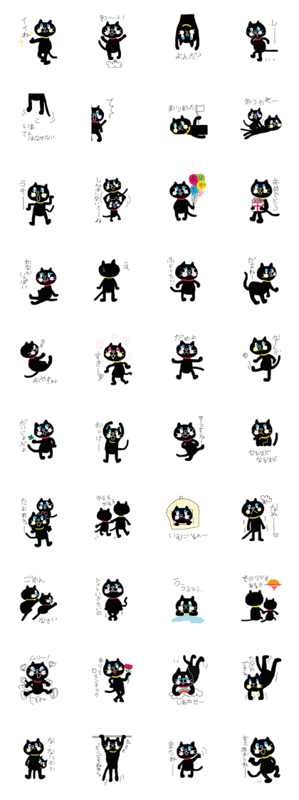 B.S.CATS Peace&Love(JPN ver.2)