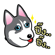 HuskyMe Thai version