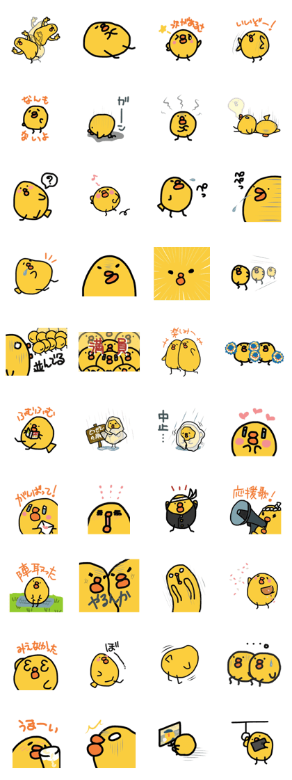 Yellow birds cheering group