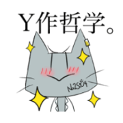 A science cat Y Saku
