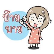 yimyim
