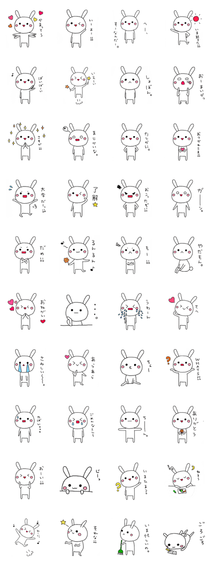 Sticker of mischievous usatyan