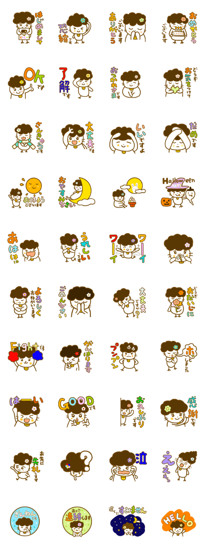 Honorific Gomame