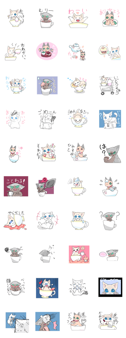 tea cat