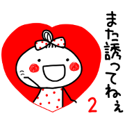 anko 2