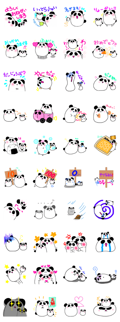 two pandas
