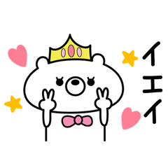 Princess Bear sticker