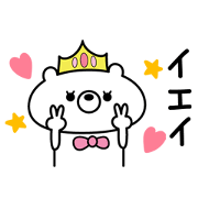 Princess Bear sticker