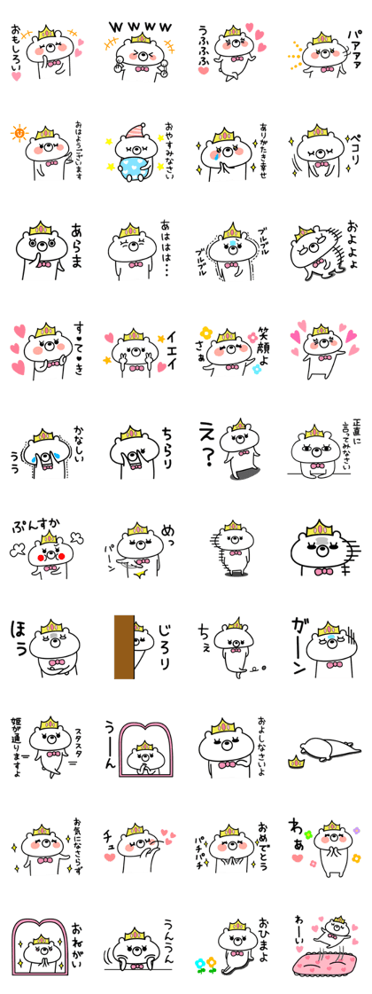 Princess Bear sticker