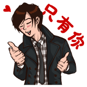 I Love You (Taiwan)
