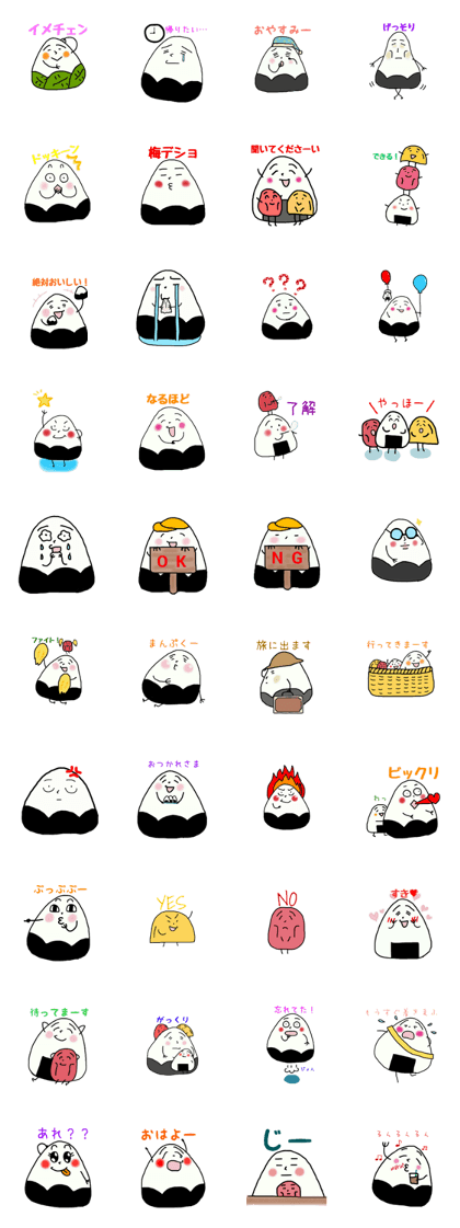 yuruyuru-onigiri2
