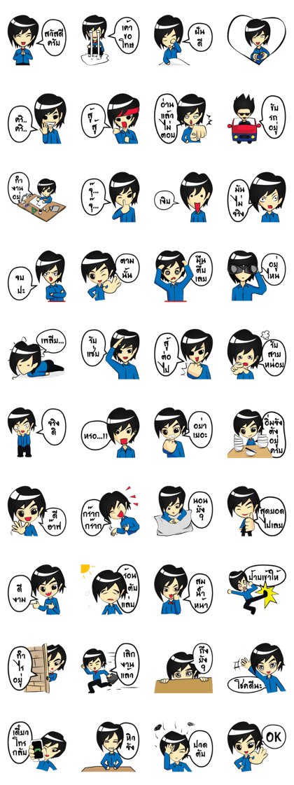 Mr.Artwork Premium