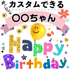 Happy Birthday Celebration Line Stickers Line Store