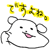 Polite White Bear DOG