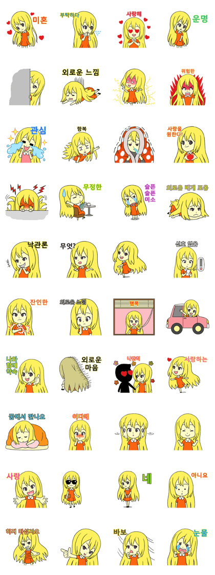 Chompoo : Single (KR)