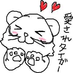 Tiger Sticker.