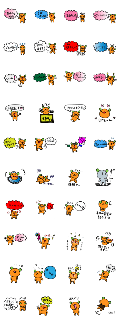 Mystery Creatures