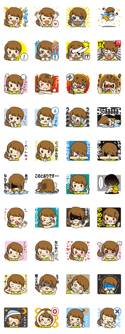 Sticker of the girl who changes suddenly