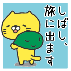 Cute and surreal yellow cat Sticker