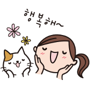 HANA's Korean stickers