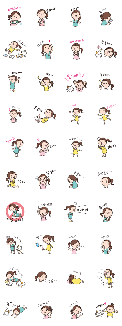 HANA's Korean stickers